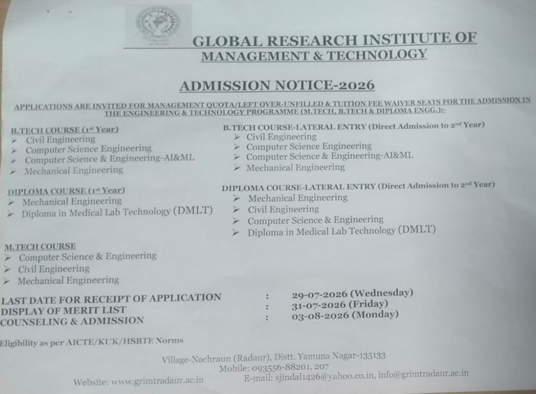 Admission Notice 2026 – Applications Invited for B.Tech, M.Tech, Diploma & Lateral Entry Programmes